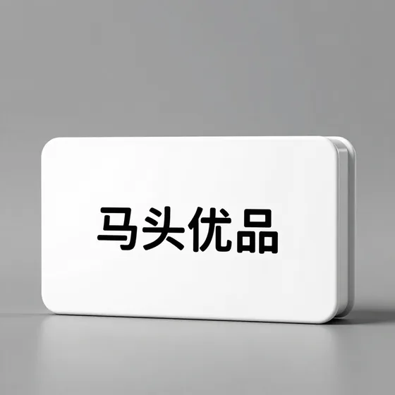 重庆条码打印机批发